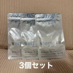 ホワイトヴェール プレミアム 30日分 飲む日焼け止め キラリズム