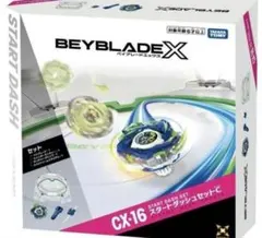 Beyblade X CX-16 起跑套裝C 【全新•未開封】