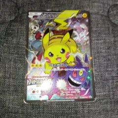 ポケモンカード　ピカチュウ　バトルフェスタ2014のサムネイル