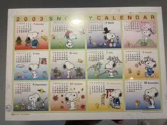 スヌーピー 1000ピース パズル アポロ社 廃盤 レトロ 希少 サンセット