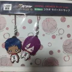 【8点】青峰大輝　缶バッジ　アクキ　レザーチケット　中国限定　IPSTAR 8点】青峰大輝 缶バッジ アクキ レザーチケット 中国限定 IPSTAR