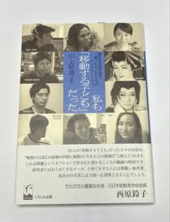 Item thumbnail for item 0904316f-8043-43d4-abb5-434399475800