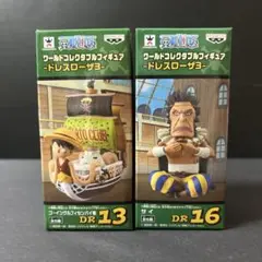【新品未開封！】ワンピースフィギュア　ワーコレ　ドレスローザコンプリート ワンピース ワールド コレクタブル フィギュア ドレスローザ 4