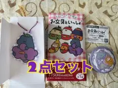 お文具といっしょ　ファミマ　オリジナルアクリルキーホルダー　猫さん　缶バッジ