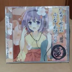 東方Project いえろーぜぶら ベストアルバム CD 16枚セット - メルカリ