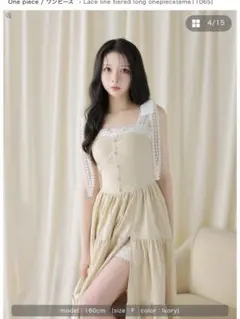 M me eme Muse flare tulle long onepiece - メルカリ