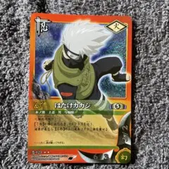 NARUTO カードゲーム　はたけカカシ