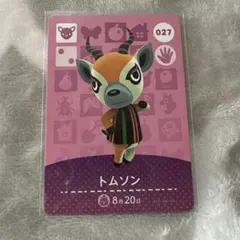 ゆず猫様 リクエスト 2点 まとめ商品