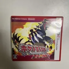 ポケットモンスターオメガルビー