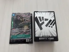 クロコダイル ST30-010 パラレル ワンピースカードゲーム - メルカリ