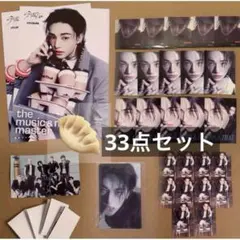 Stray KidsヒョンジンTHIS & THAT33点セット
