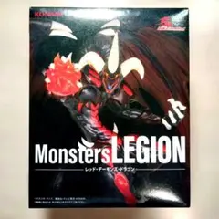 KONAMI Monsters LEGION レッド・デーモンズ・ドラゴン