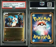 2026年最新】マイナン ミラーの人気アイテム - メルカリ