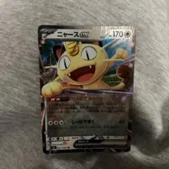 【世界で22枚のみ！】PSA10 ニャース　へとへと　20th 極希少品 2026年最新】初期ニャースの人気アイテム - メルカリ