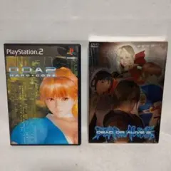 【PS2】DEAD OR ALIVE 2(紙ケース付き)& HARDCORE