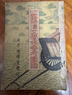 Item thumbnail for item 336f78f4-8a51-41b8-8158-249d6b5256d9