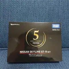 トミカプレミアム 日産 スカイライン GT-R トミカプレミアム5周年記念仕様