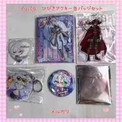 Item thumbnail for item 7e883b45-6314-4f0c-91ea-3411f102ef73