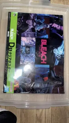 一番くじ BLEACH D賞 クリアポスター