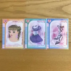 オシャレ魔女ラブandベリー ラブベリ セガラッキーくじ F賞 カード