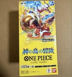 ONEPIECEカードゲーム 神の島の冒険【OP-15】1BOX（テープカット）
