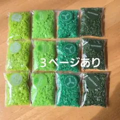 71.ペットボトルキャップカット済み合計120g