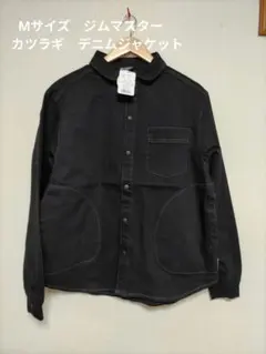 Мサイズ　ジムマスター　カツラギ　デニムシャツ　ブラックのサムネイル