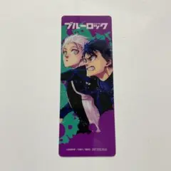 ブルーロック　特典　クリアしおり
