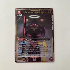 2026年最新】エヴァンゲリオン初号機 疑似シン化 SR 星3の人気アイテム