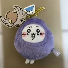 ⭐️ちいかわ⭐️連れ去られるナスビちいかわ ぬいぐるみマスコット ストラップ ちいかわ - ちいかわ 連れさられるナスビちいかわマスコットの