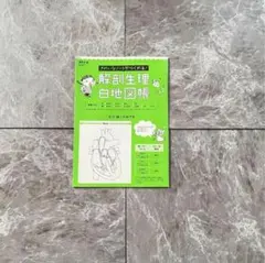 Item thumbnail for item d9b1d702-9516-410d-8e15-70f1995443c1