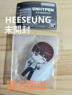 未開封 ENHYPEN アクリルスタンド BANDAI ガシャポン ヒスン