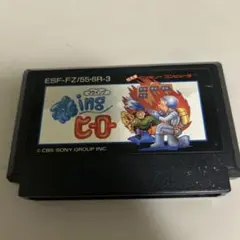 フライングヒーロー