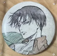 2026年最新】進撃の巨人 wit studio 原画 缶バッジ リヴァイの人気