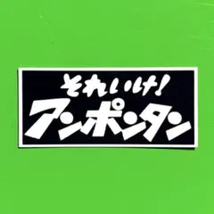 KENYA様 リクエスト 3点 まとめ商品