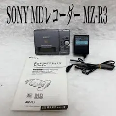 2025年最新】sony mz-r3の人気アイテム - メルカリ
