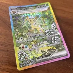 2026年最新】リーフィアex テラスタルフェスの人気アイテム - メルカリ
