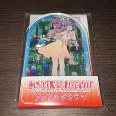蓮ノ空 6th 乙宗 梢 アクリルスタンド - メルカリ