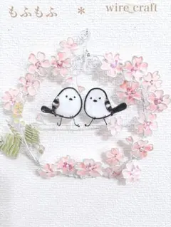 2026年最新】ワイヤークラフト ミモザの人気アイテム - メルカリ