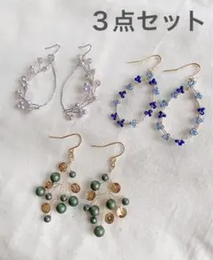 ●売り尽くし●大ぶりピアス３点