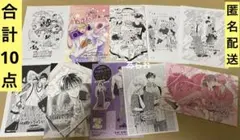 多聞くん今どっち 特典 イラストカード、イラストペーパー　合計10点　まとめ売り