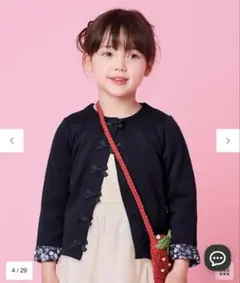 エニィファム スナップボタンリボンカーディガン　130