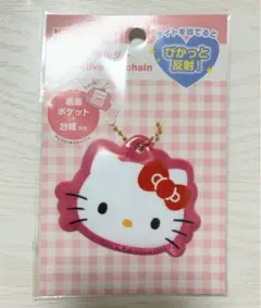 Sanrio ハローキティ　反射キーホルダー　台紙付き
