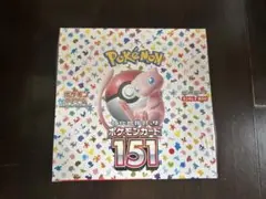 2026年最新】ポケモンカード151 未開封の人気アイテム - メルカリ
