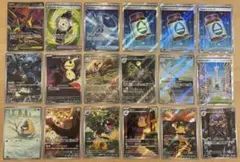ポケモンカードゲーム SR AR まとめ売り 18枚