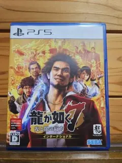 PS5 龍が如く7 光と闇の行方 インターナショナル 新価格版