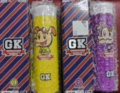 2個セット GENERATIONS高校TV ステンレスボトル 片寄涼太 白濱亜嵐