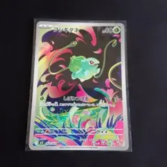 2026年最新】フシギダネARの人気アイテム - メルカリ