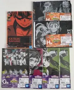 ヒロアカ 一番くじ クリアファイル＆タオル まとめ売り