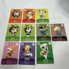 どうぶつの森 トレーディングカードセット